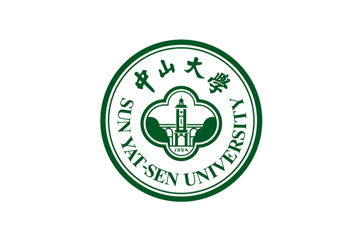 中山大学
